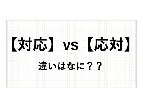 順行|順行(ジュンコウ)とは？ 意味や使い方